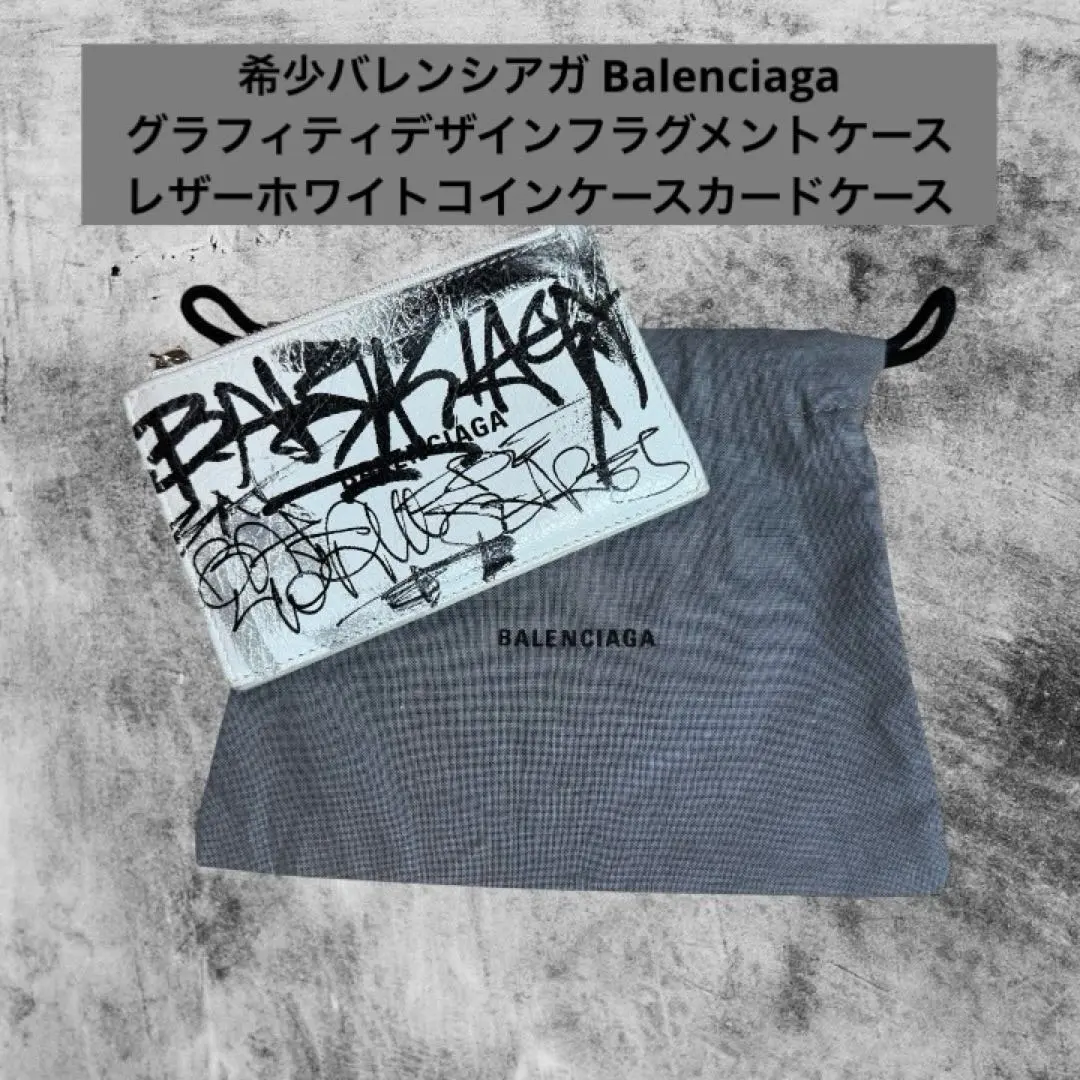 2026年最新】バレンシアガ落書きの人気アイテム - メルカリ