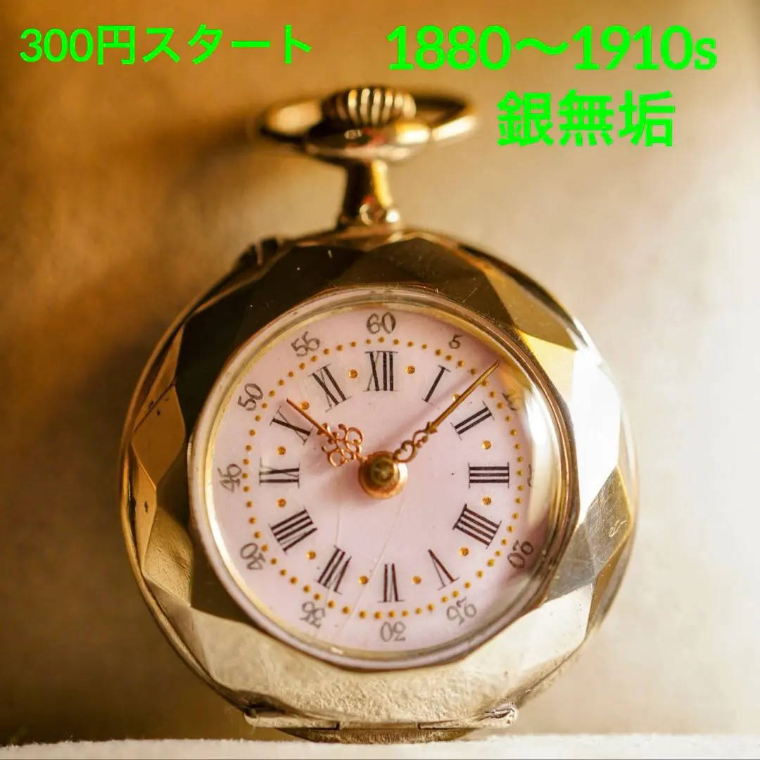 2026年最新】商館時計の人気アイテム - メルカリ