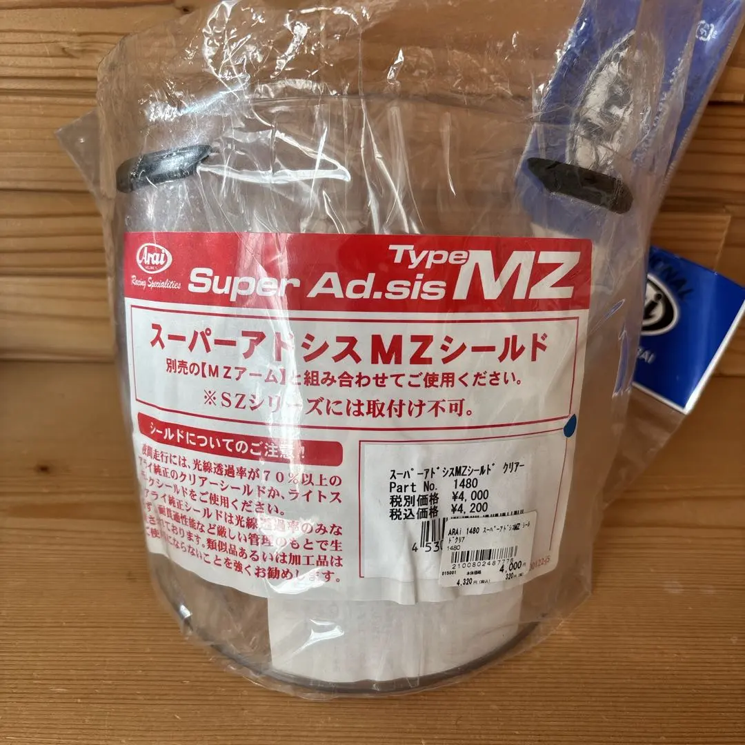 2026年最新】Arai スーパーアドシスZR シールドの人気アイテム - メルカリ