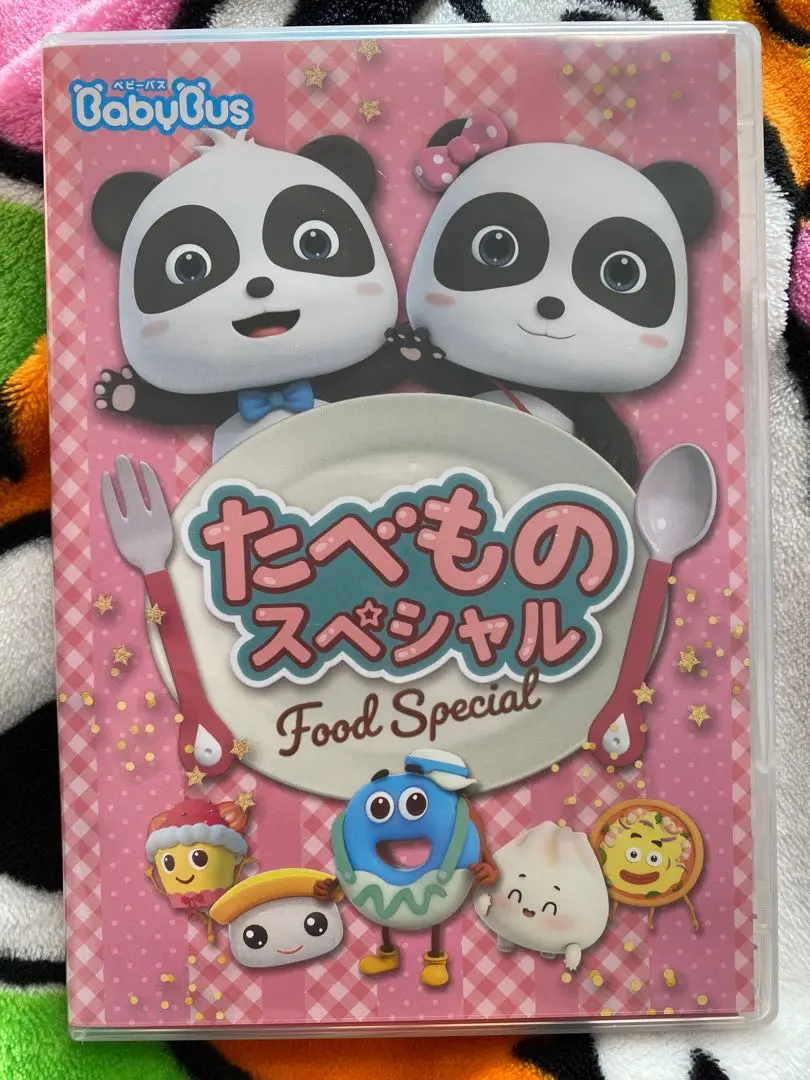 2026年最新】babybus dvdの人気アイテム - メルカリ