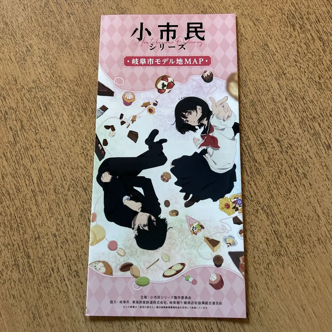 2026年最新】小市民シリーズ ポスターの人気アイテム - メルカリ