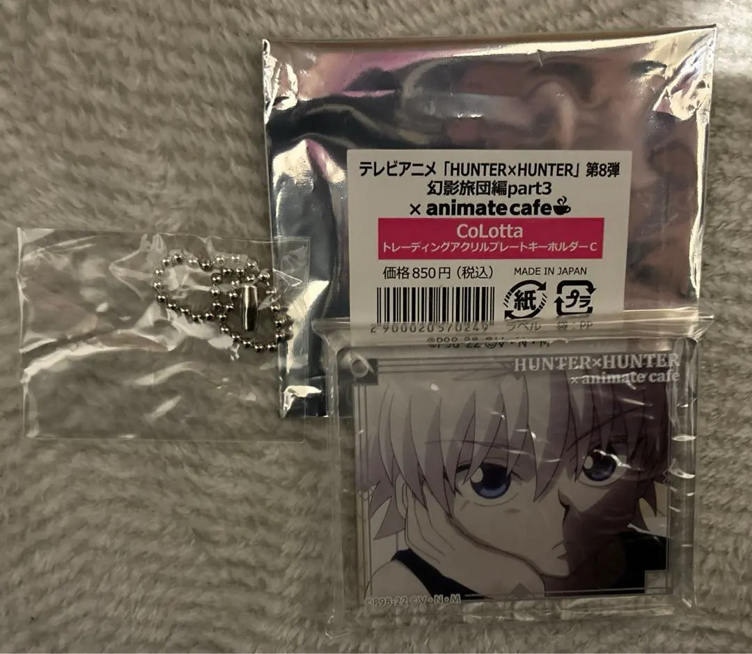 2026年最新】キルア コロッタの人気アイテム - メルカリ