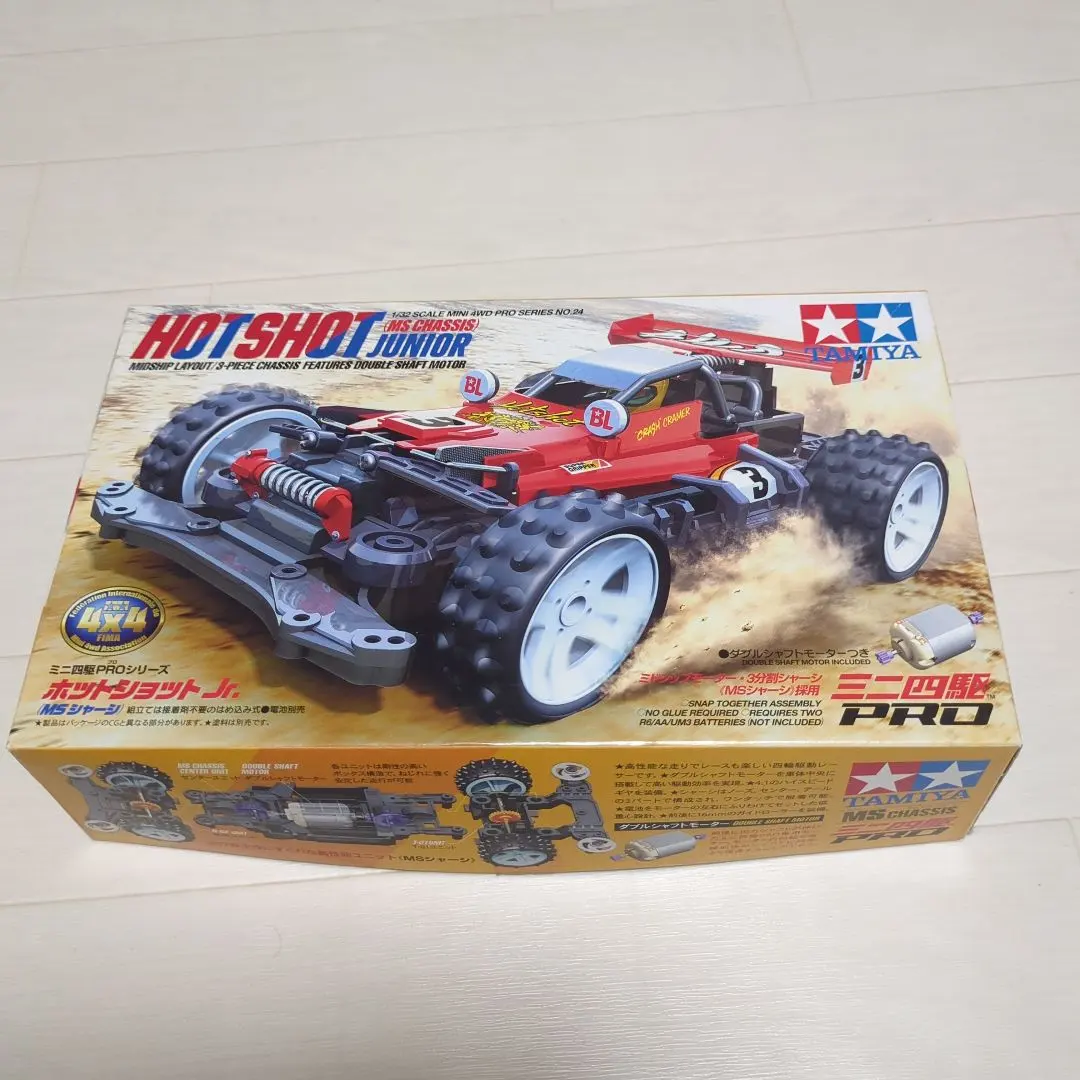 2026年最新】タミヤ ホットショット パーツの人気アイテム - メルカリ