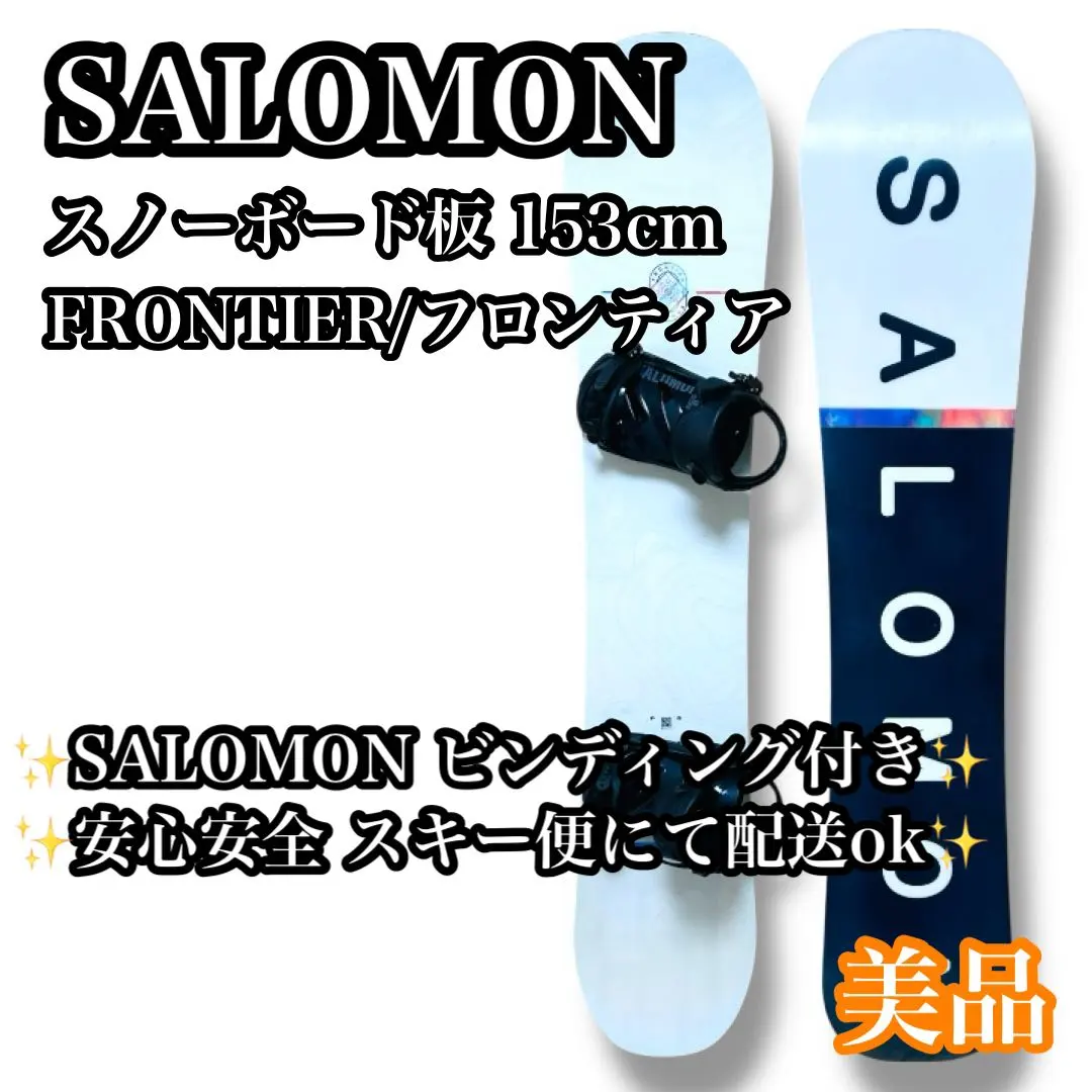 2026年最新】SALOMON FRONTIERの人気アイテム - メルカリ