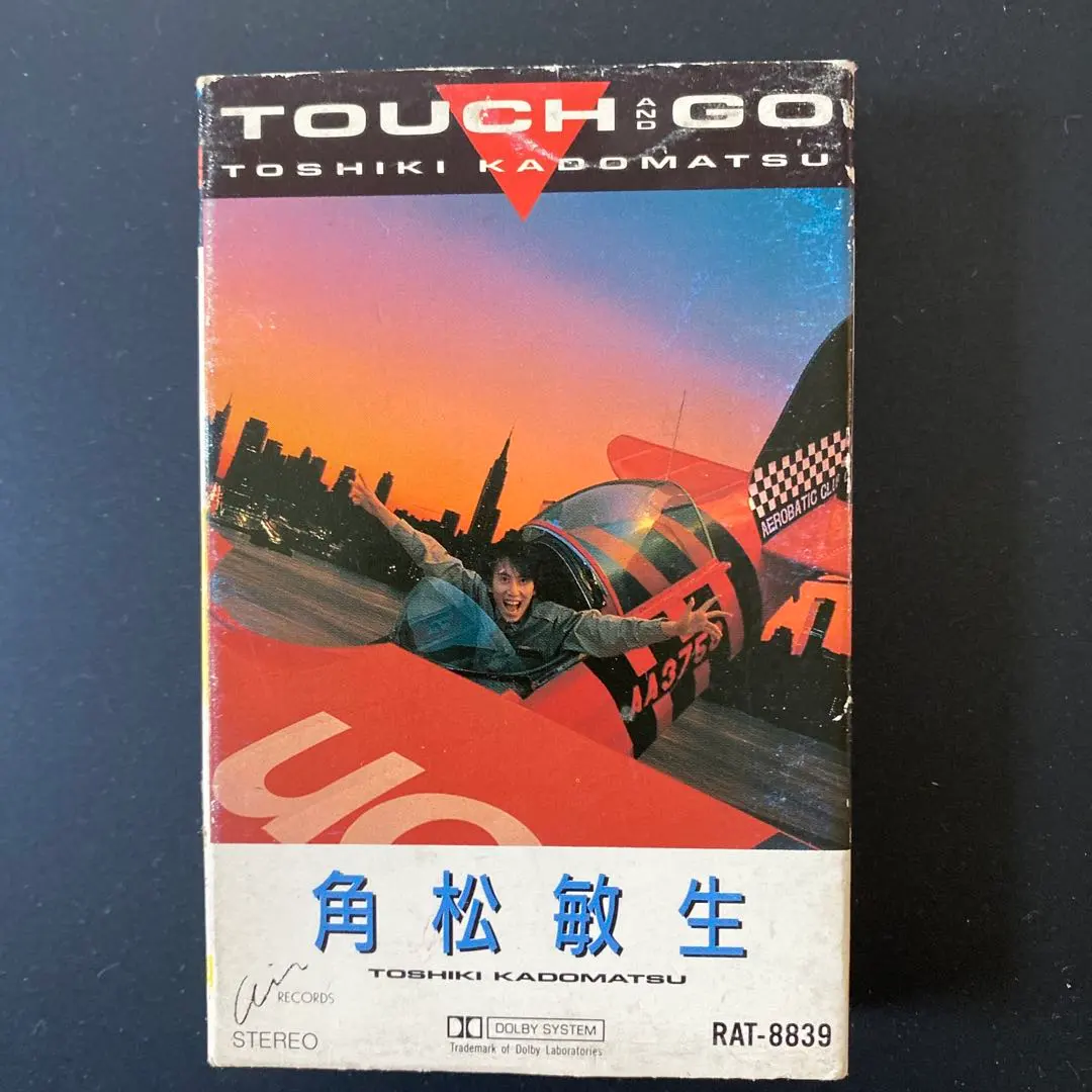 2026年最新】角松敏生 カセットの人気アイテム - メルカリ