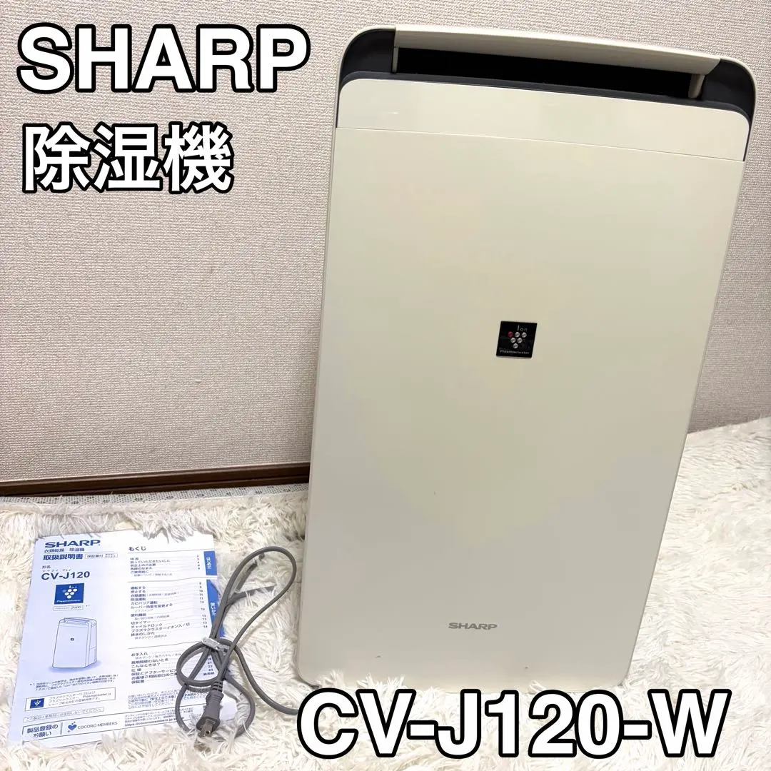 2026年最新】cv－j120の人気アイテム - メルカリ