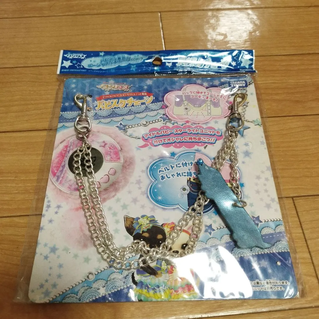 2026年最新】ワンタメ スターライトユニットの人気アイテム - メルカリ