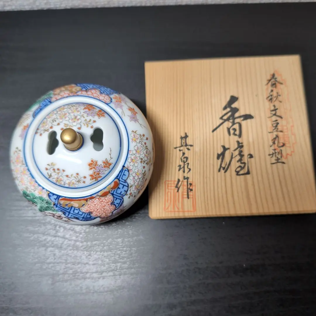 2026年最新】其泉 春秋の人気アイテム - メルカリ