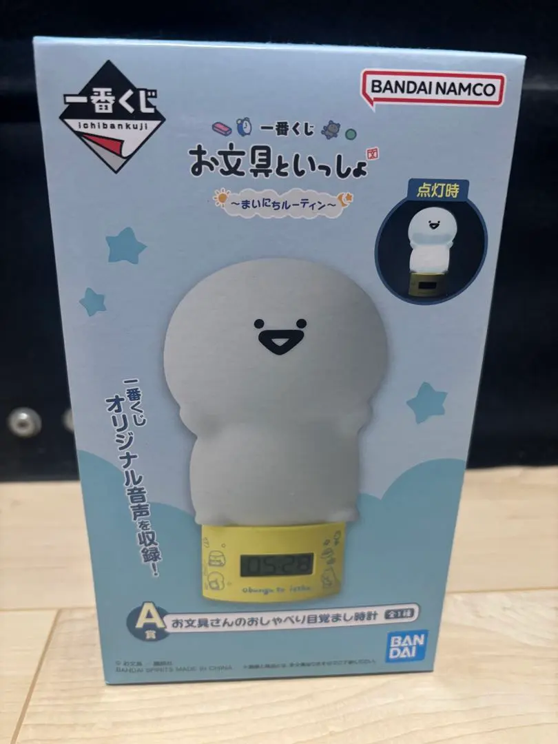 2026年最新】お文具といっしょ 時計の人気アイテム - メルカリ