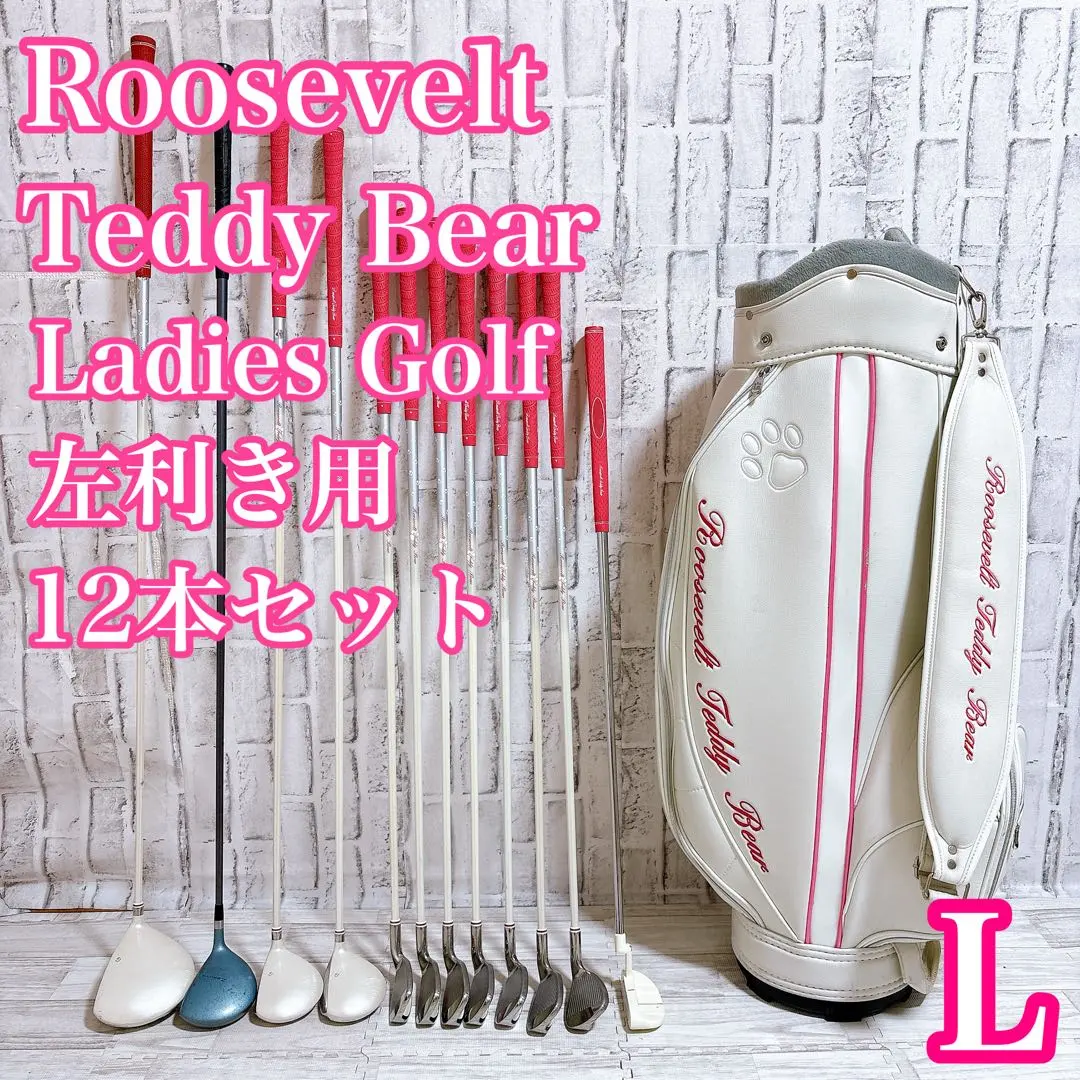 2026年最新】Roosevelt Teddy Bear クラブの人気アイテム - メルカリ