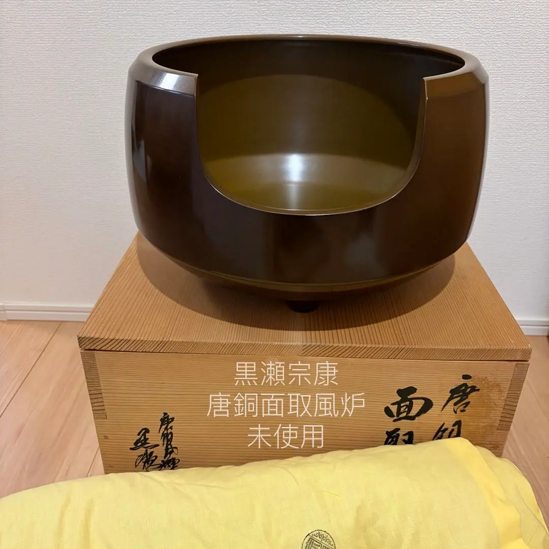 2026年最新】唐銅_風炉師の人気アイテム - メルカリ