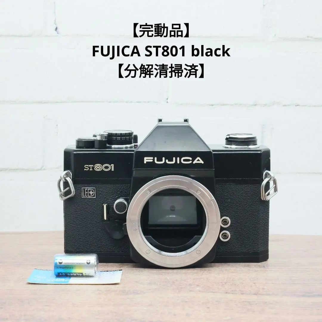 2026年最新】フジカ ST801の人気アイテム - メルカリ