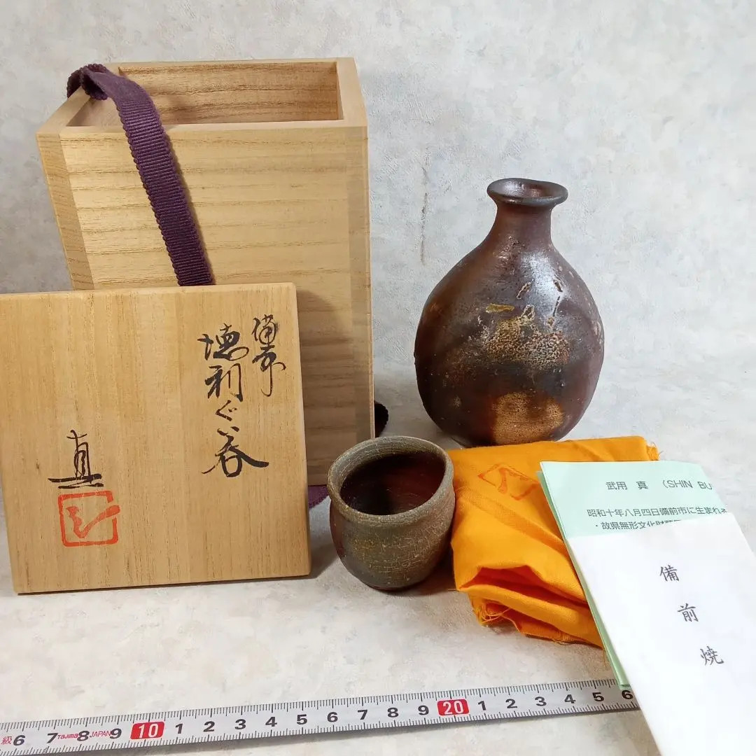 2026年最新】備前焼 武用の人気アイテム - メルカリ