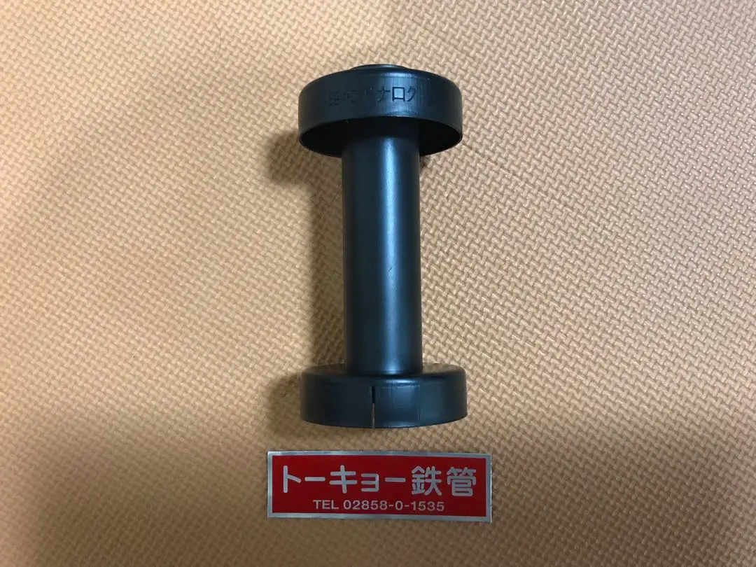 2026年最新】トーキョー鉄管バッフルの人気アイテム - メルカリ
