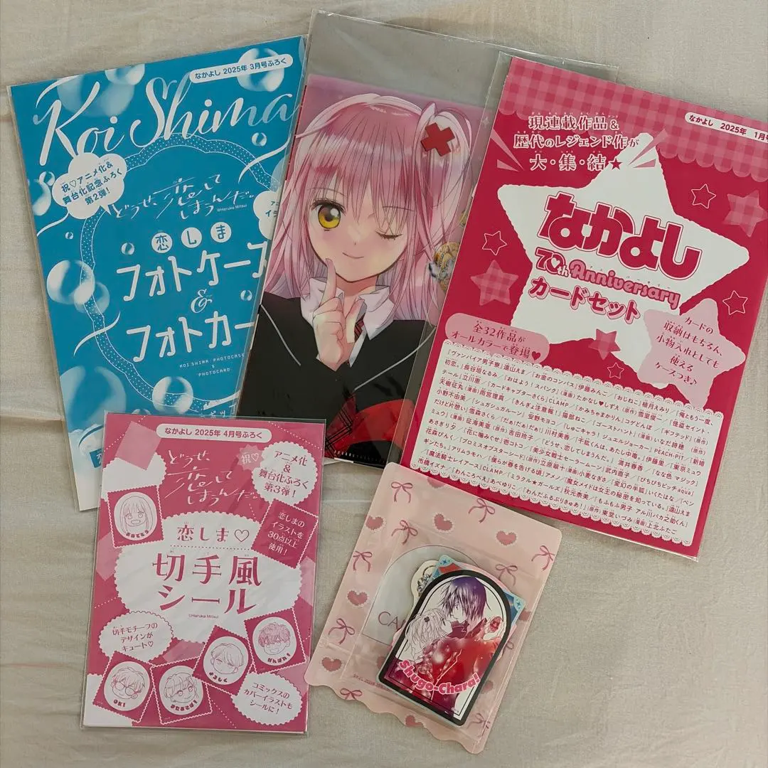 2026年最新】なかよし 漫画家セット 付録の人気アイテム - メルカリ