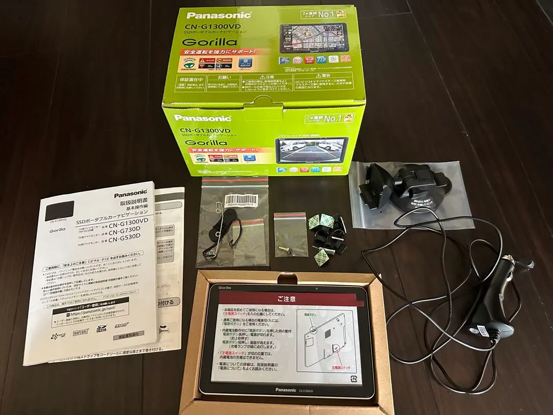 2026年最新】gorilla cn-g1300vdの人気アイテム - メルカリ