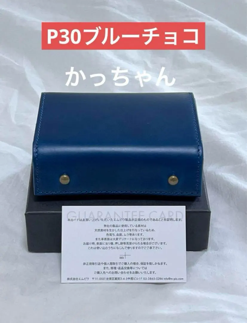 2026年最新】エムピウ ミッレフォッリエ p30の人気アイテム - メルカリ