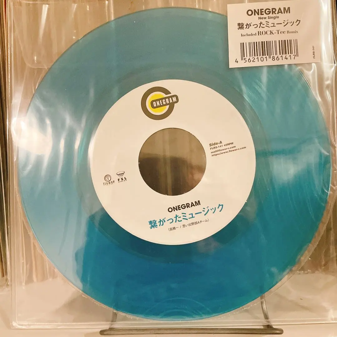 2026年最新】onegram レコードの人気アイテム - メルカリ