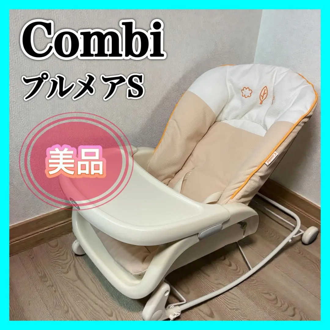 2026年最新】プルメアSの人気アイテム - メルカリ