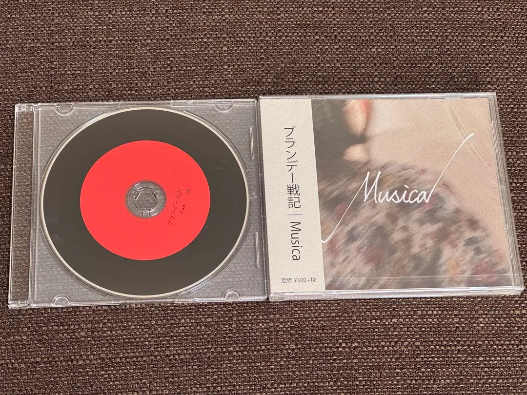 2026年最新】ブランデー戦記 cdの人気アイテム - メルカリ