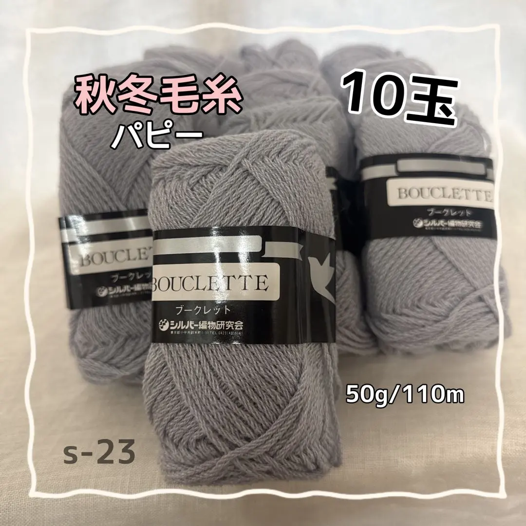 2026年最新】シルバー編物研究会の人気アイテム - メルカリ