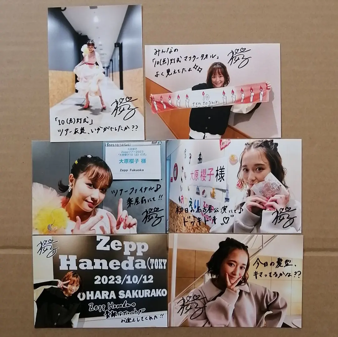 2026年最新】大原櫻子サインの人気アイテム - メルカリ