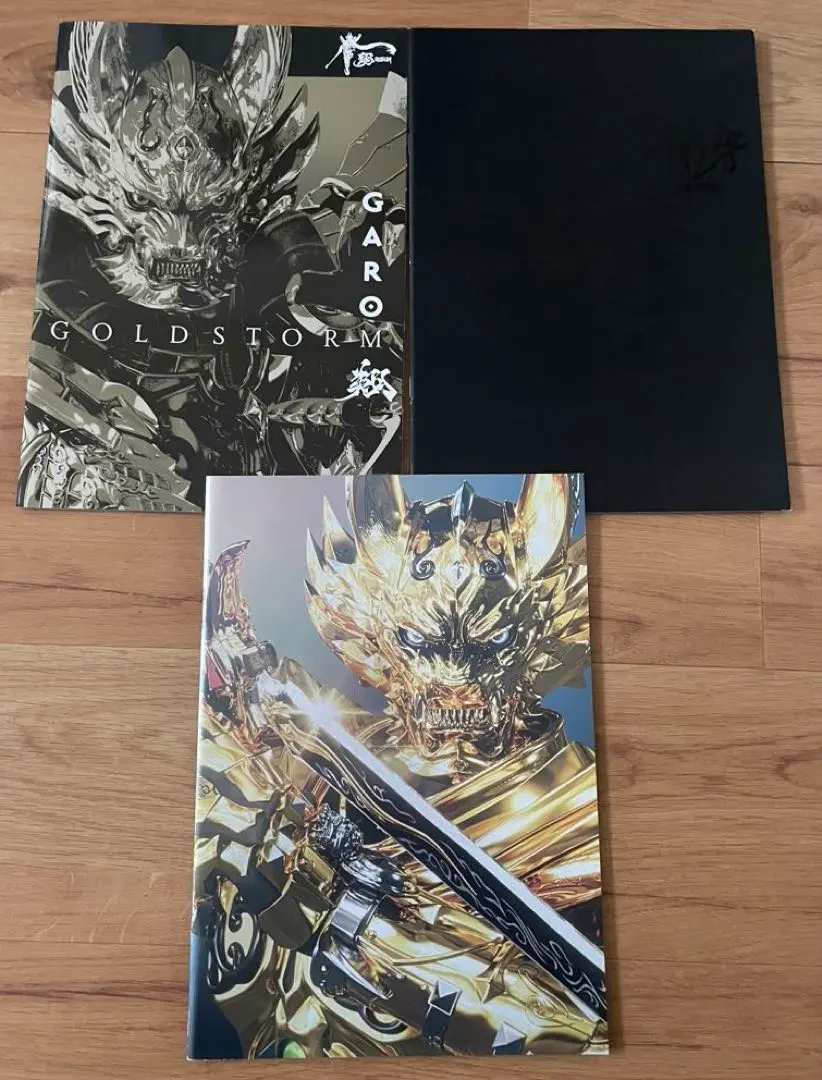 2026年最新】牙狼 ポスターの人気アイテム - メルカリ