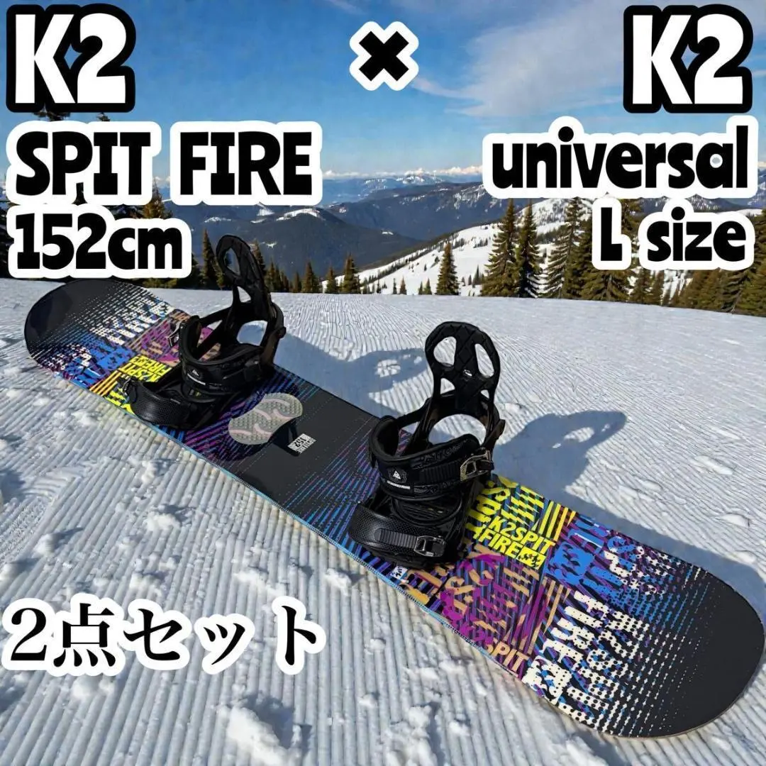 2026年最新】k2 spitfire スノーボードの人気アイテム - メルカリ