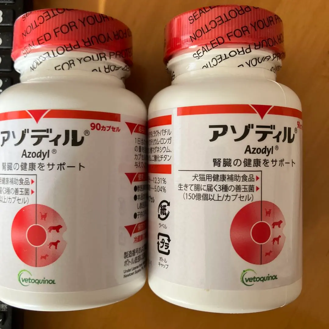2026年最新】アゾディルの人気アイテム - メルカリ