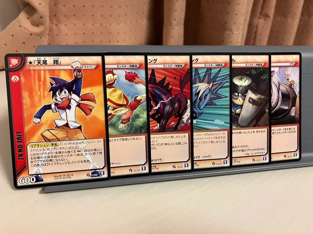2026年最新】ライブオンカードライバー翔の人気アイテム - メルカリ