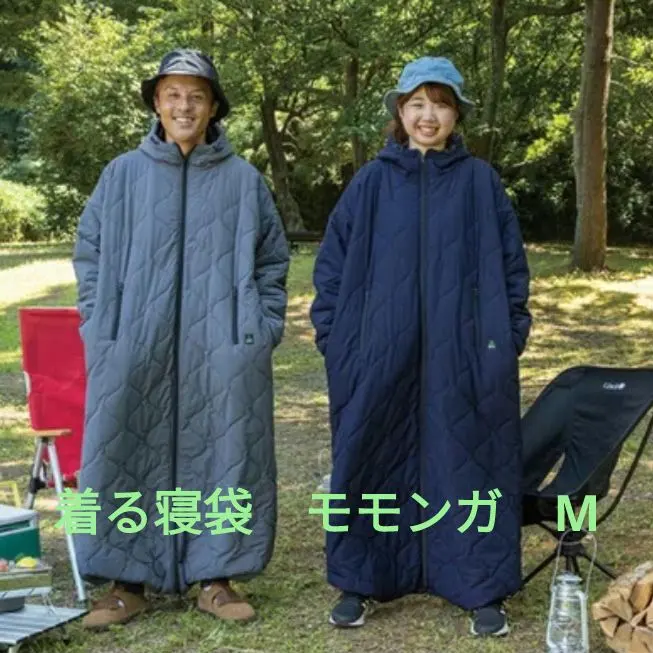 2025年最新】モモンガ 寝袋 着るの人気アイテム - メルカリ