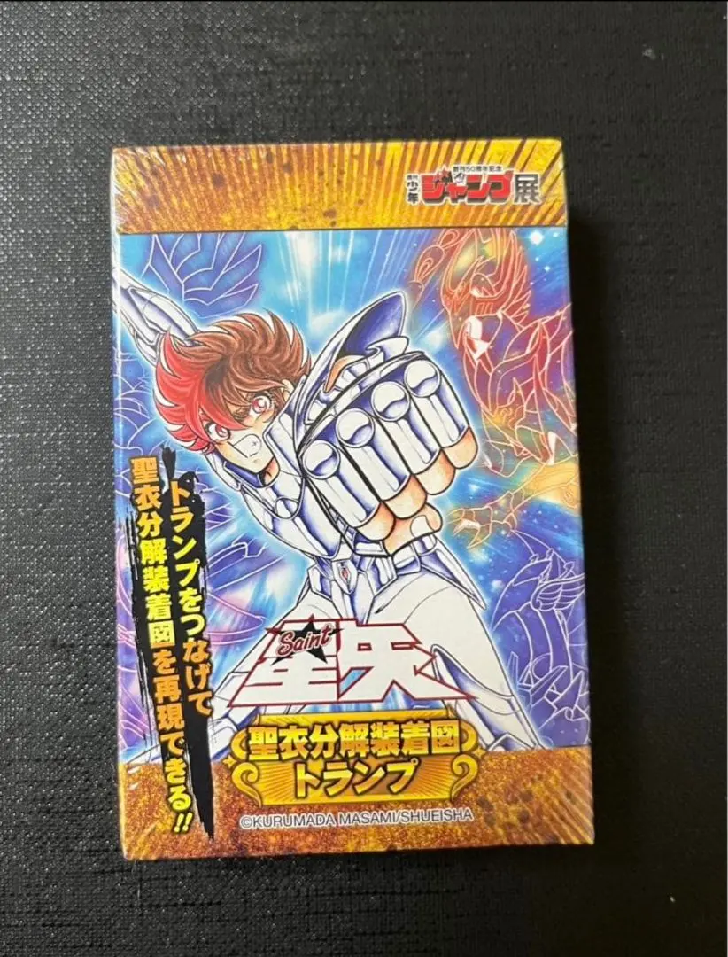 2026年最新】聖闘士星矢 パズルの人気アイテム - メルカリ
