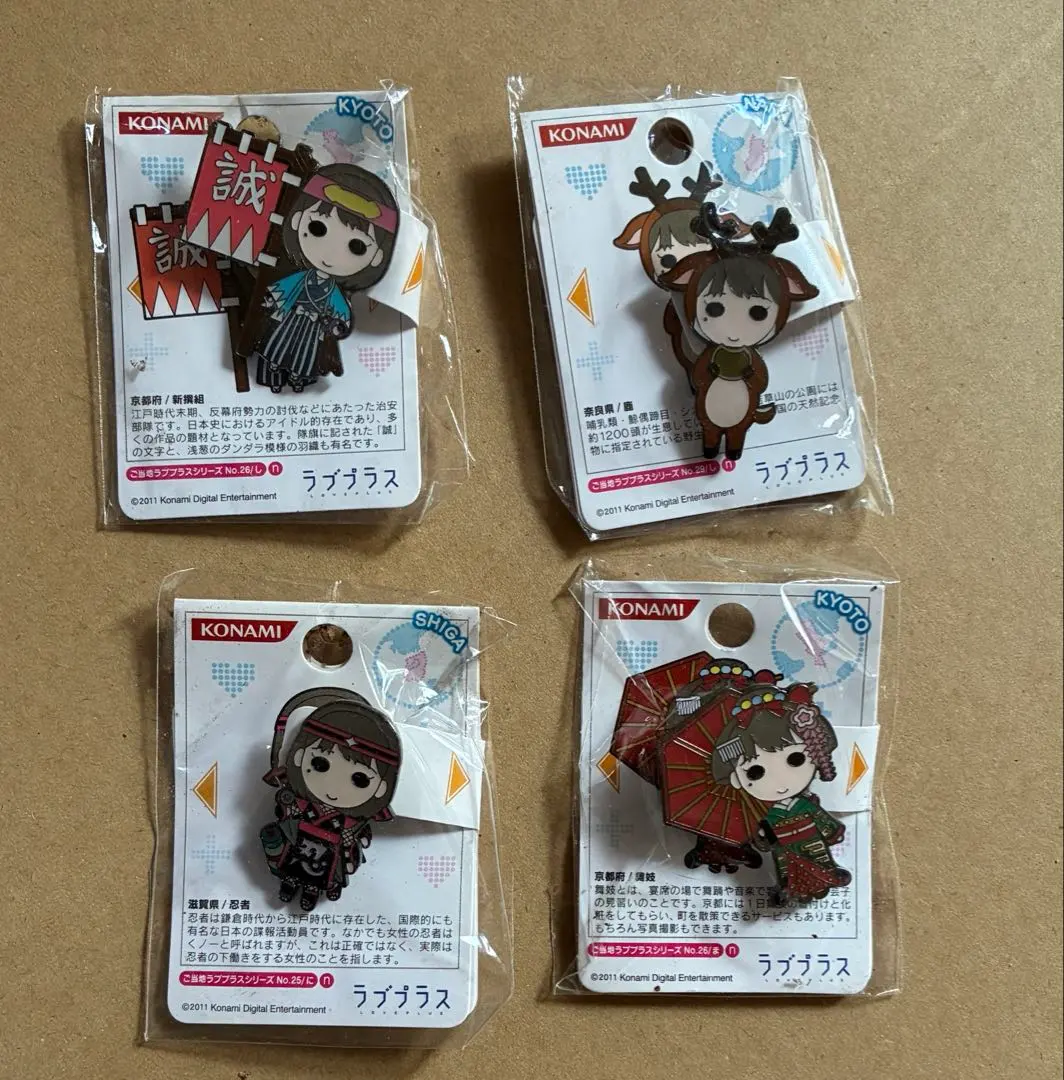 2026年最新】ご当地ラブプラスの人気アイテム - メルカリ