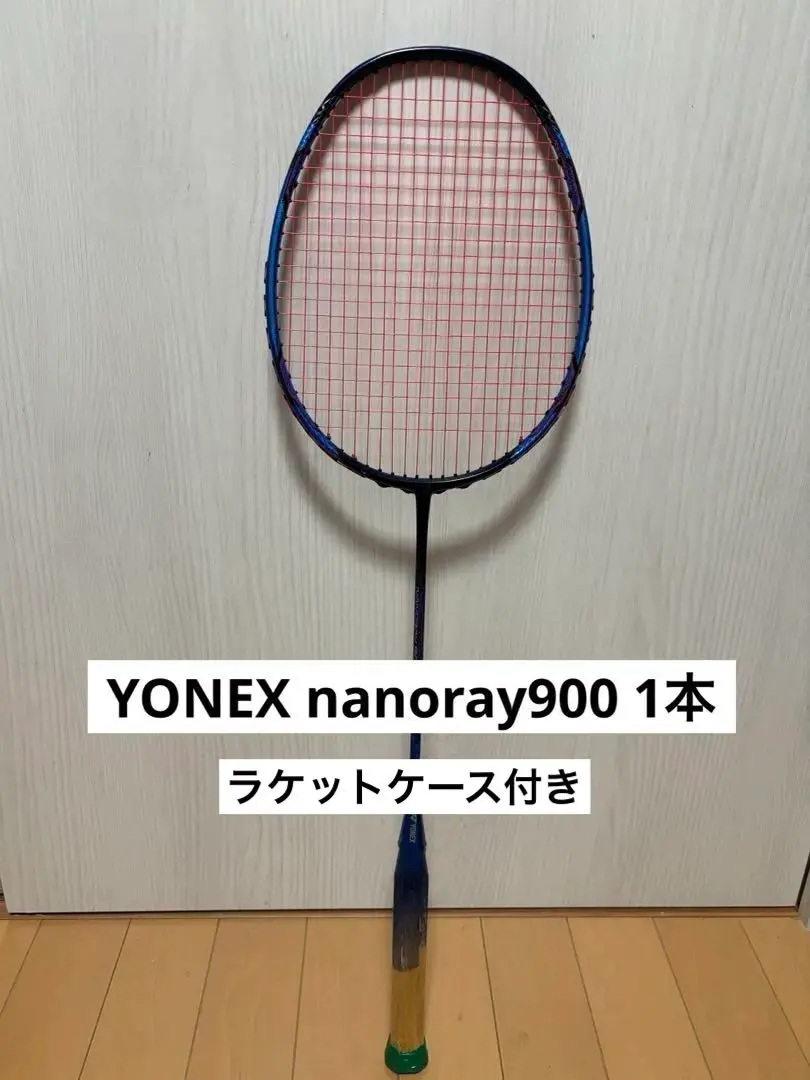 2026年最新】ナノレイ900の人気アイテム - メルカリ