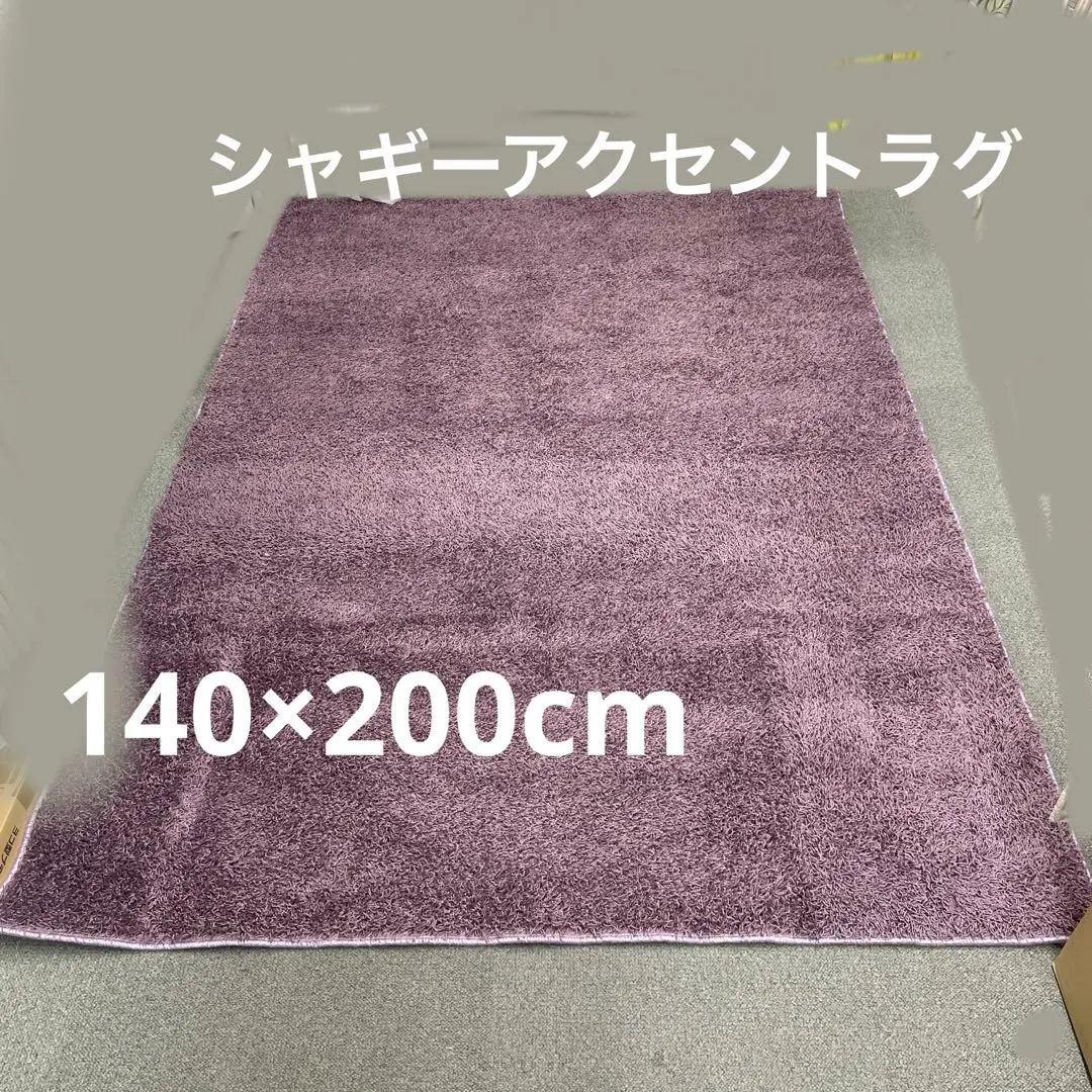 2026年最新】ラグ モリヨシ moriyoshiの人気アイテム - メルカリ