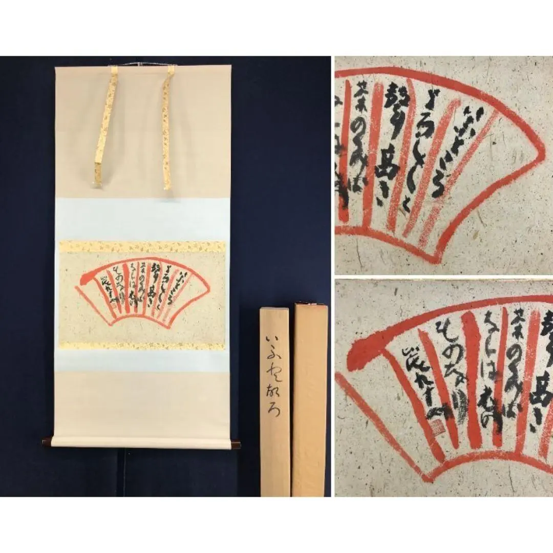 2026年最新】良寛像の人気アイテム - メルカリ