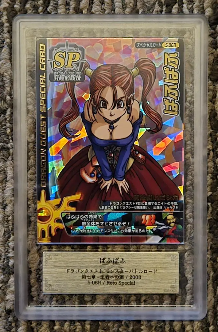 2026年最新】ぱふぱふ 刻印の人気アイテム - メルカリ