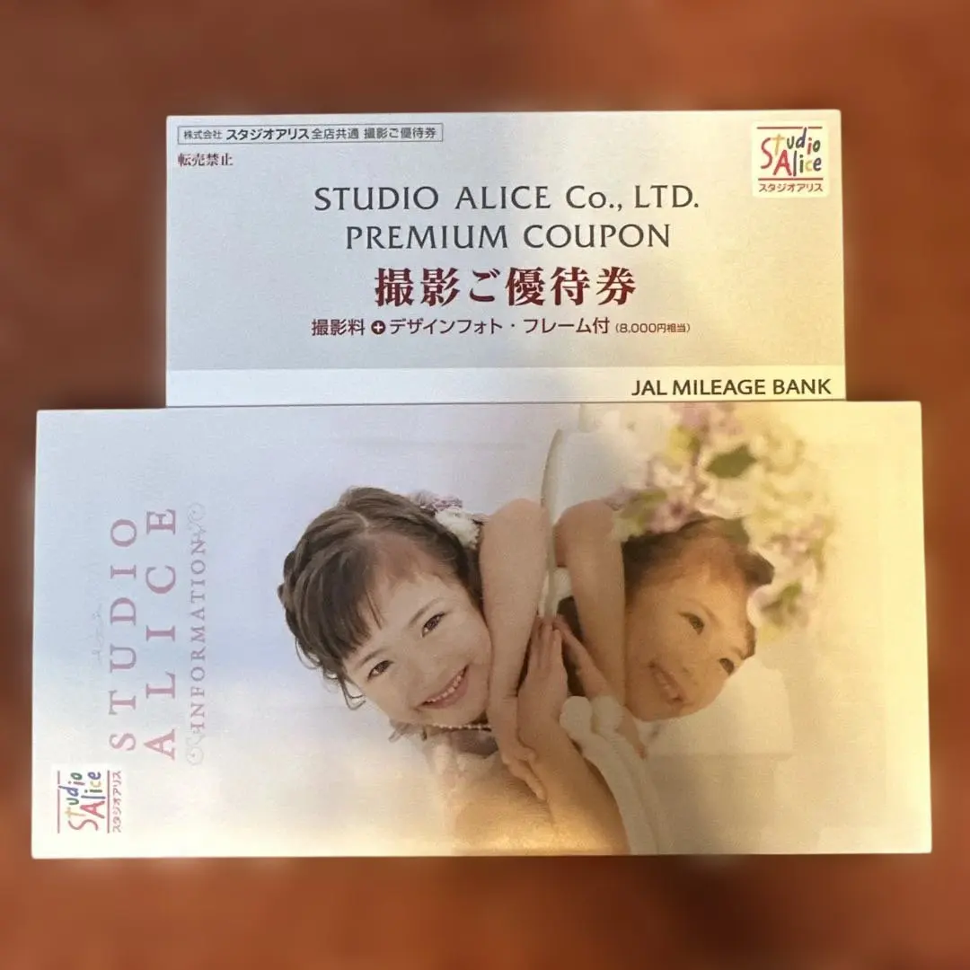 2026年最新】スタジオアリス 七五三 写真撮影券の人気アイテム - メルカリ