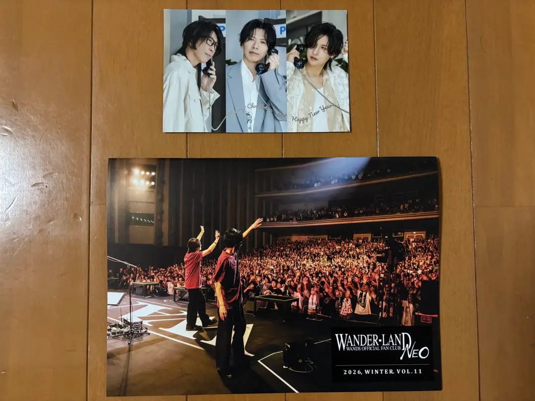 2026年最新】wands 会報の人気アイテム - メルカリ