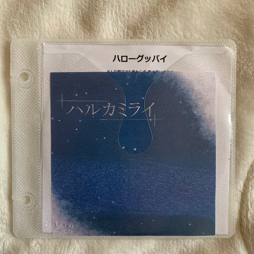 2026年最新】ハルカミライ デモの人気アイテム - メルカリ