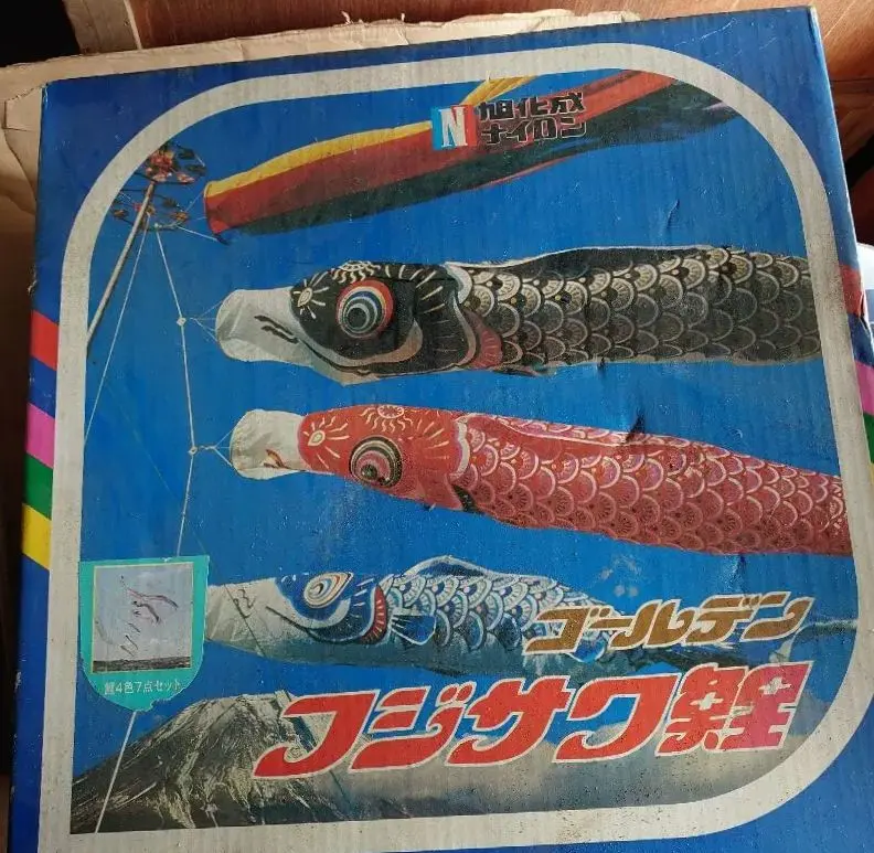 2026年最新】フジサワ 鯉のぼりの人気アイテム - メルカリ