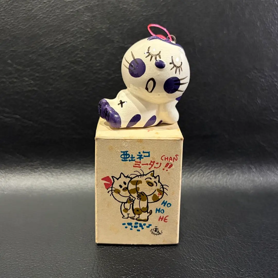 2026年最新】水森亜土 サインの人気アイテム - メルカリ