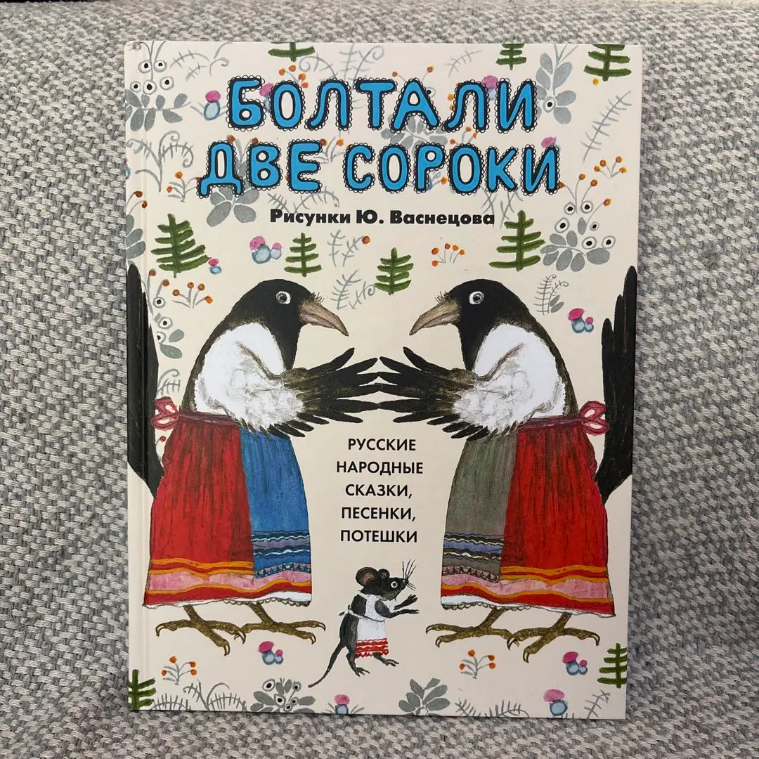 2026年最新】ユーリヴァスネツォフの人気アイテム - メルカリ