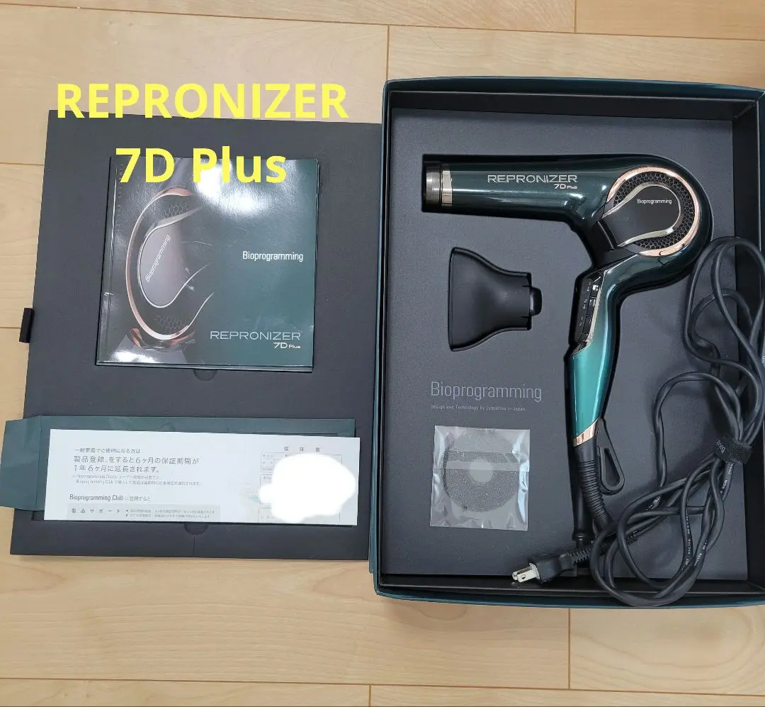 2026年最新】レプロナイザー7d 箱の人気アイテム - メルカリ