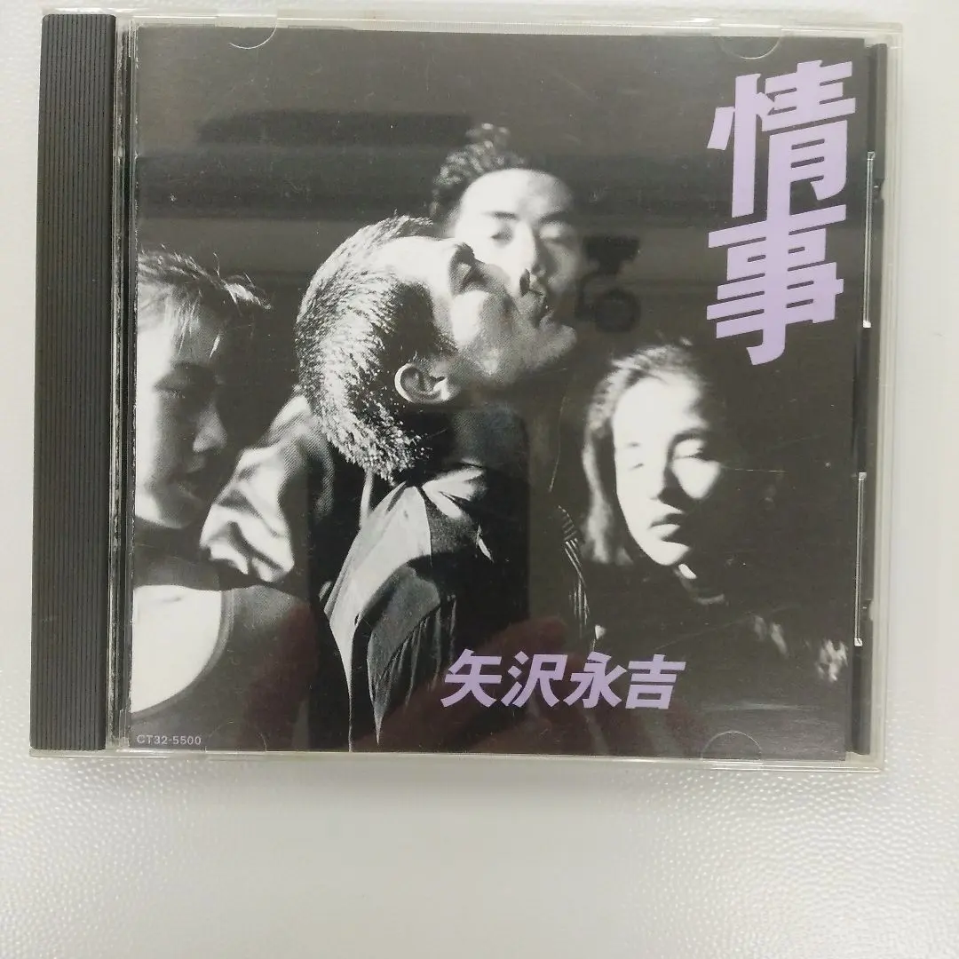 2026年最新】情事 矢沢永吉の人気アイテム - メルカリ