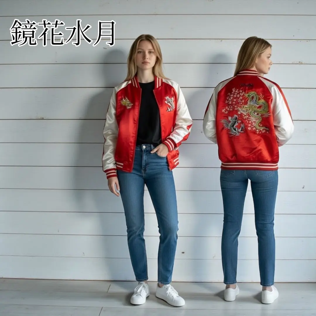 2026年最新】鏡花水月 スカジャンの人気アイテム - メルカリ