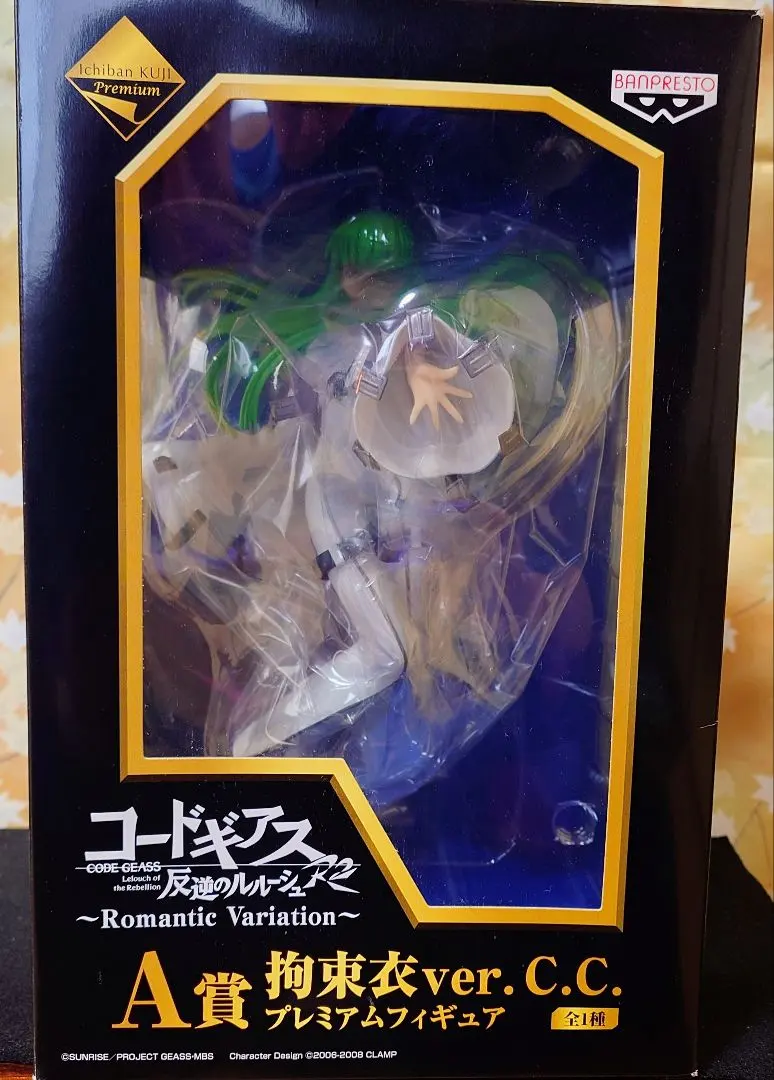 2026年最新】C.C. 拘束衣Verの人気アイテム - メルカリ