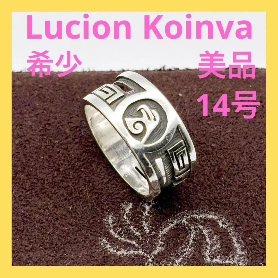 2026年最新】lucion koinvaの人気アイテム - メルカリ