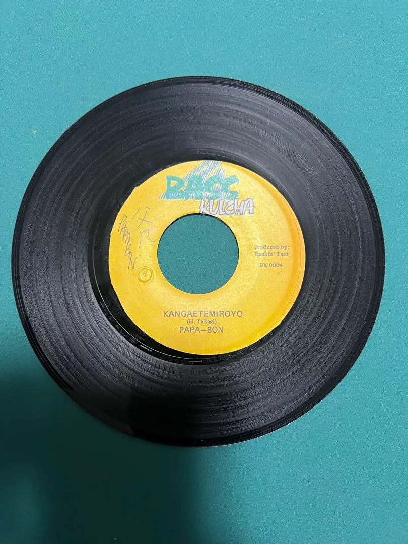 2026年最新】Rankin taxi レコードの人気アイテム - メルカリ