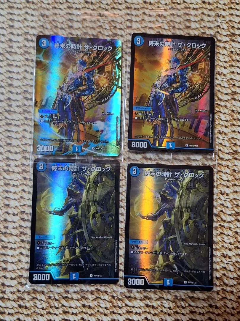 2026年最新】終末の時計 ザ・クロック プロモの人気アイテム - メルカリ